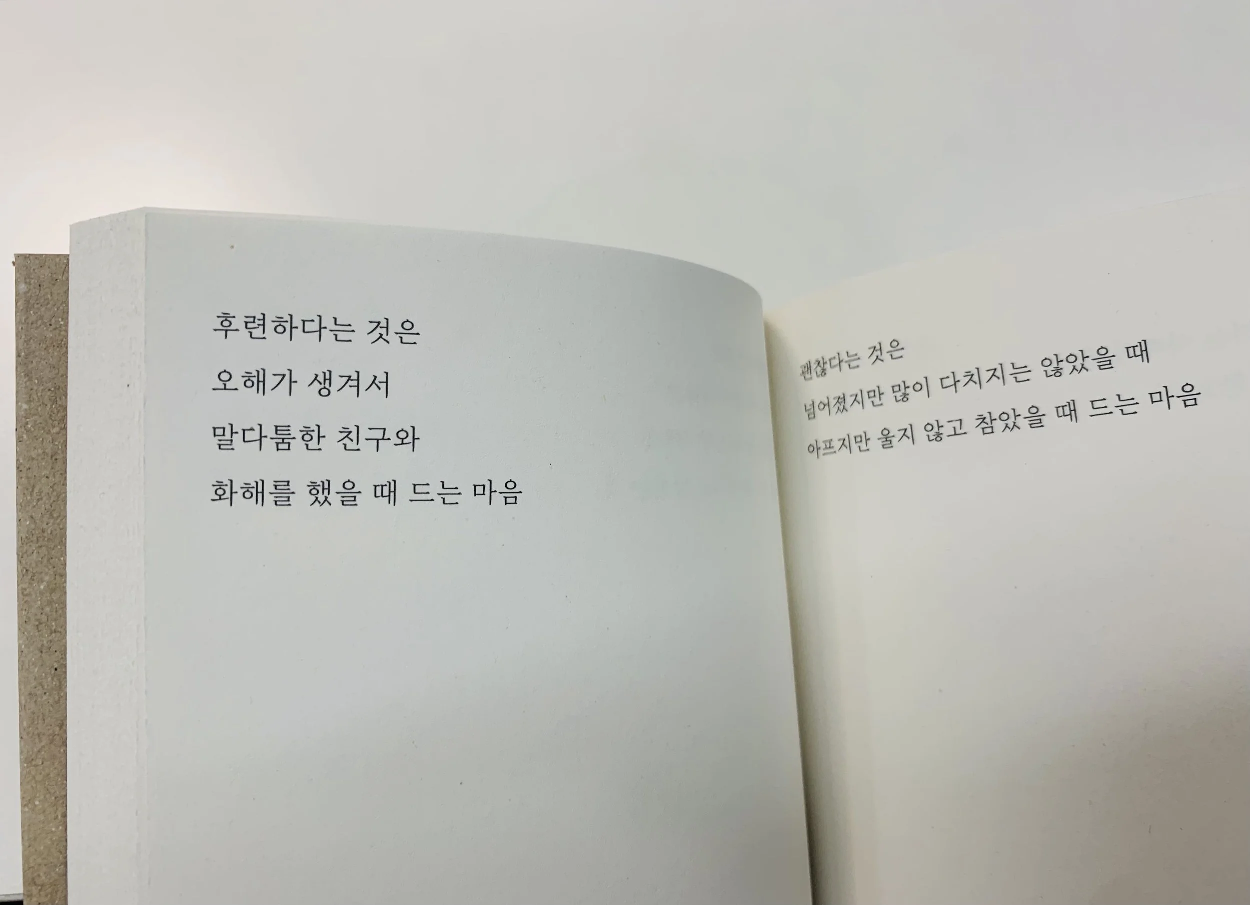 아홉살사전5.jpeg