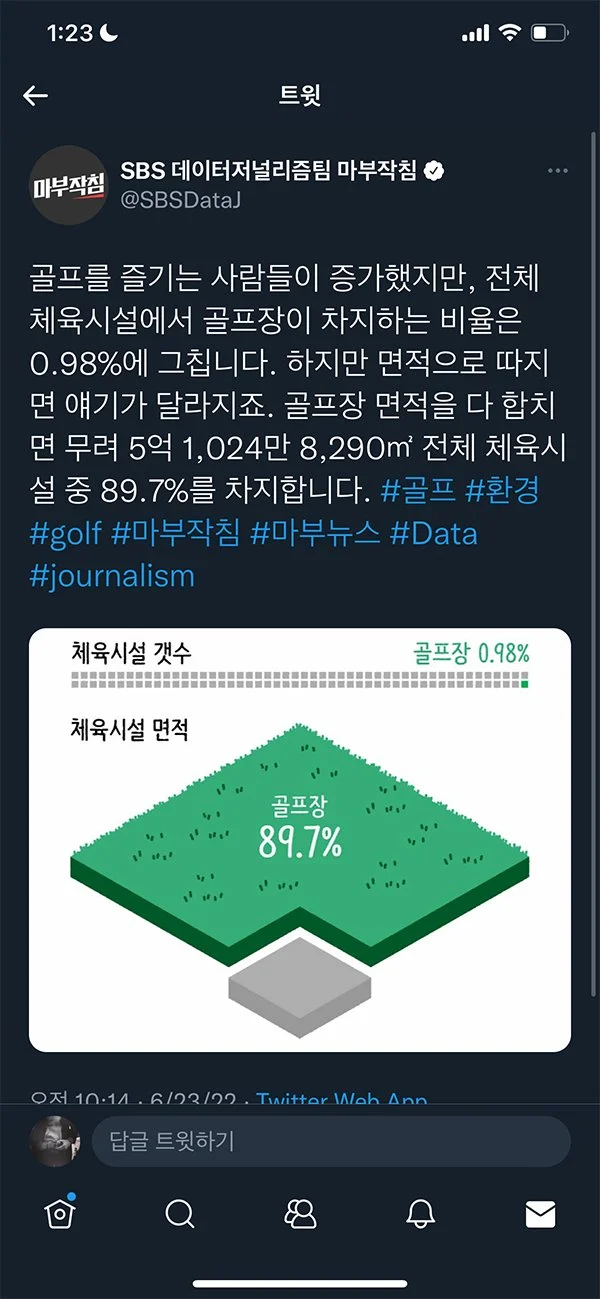 sbs4.jpg