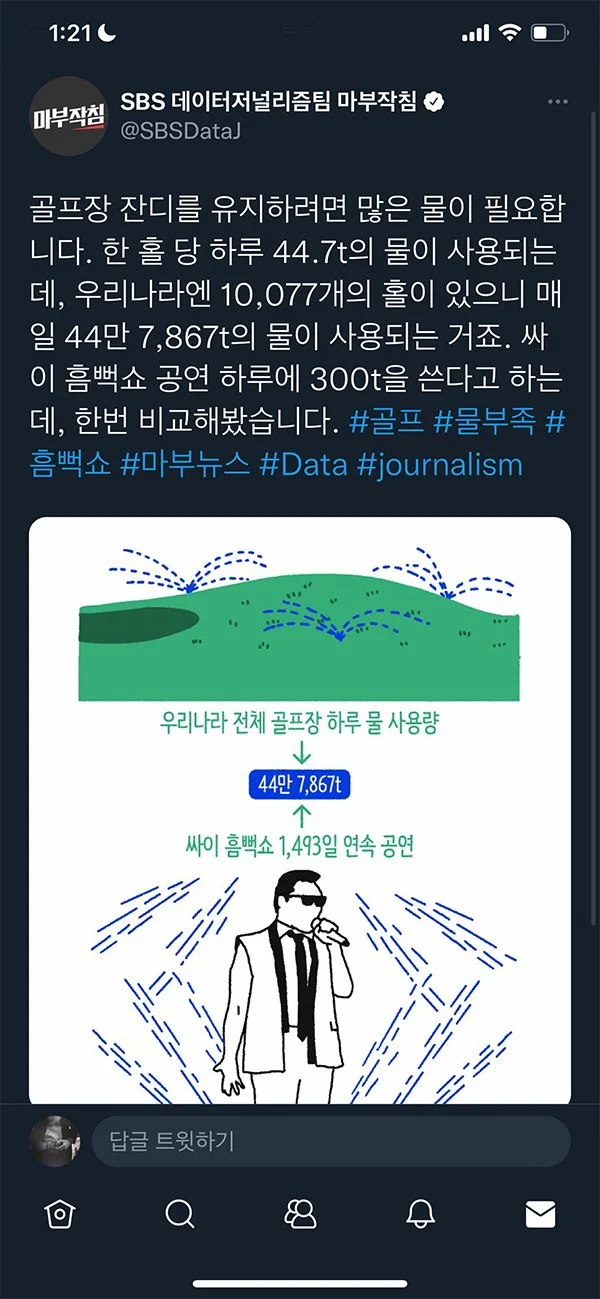 sbs5.jpg
