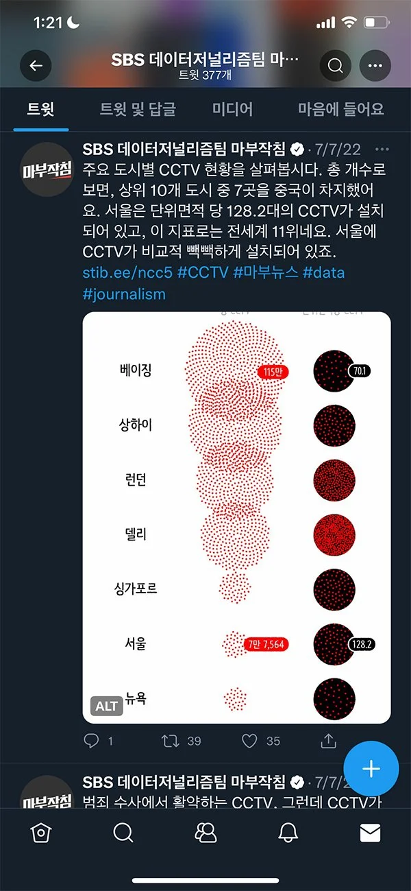 sbs7.jpg