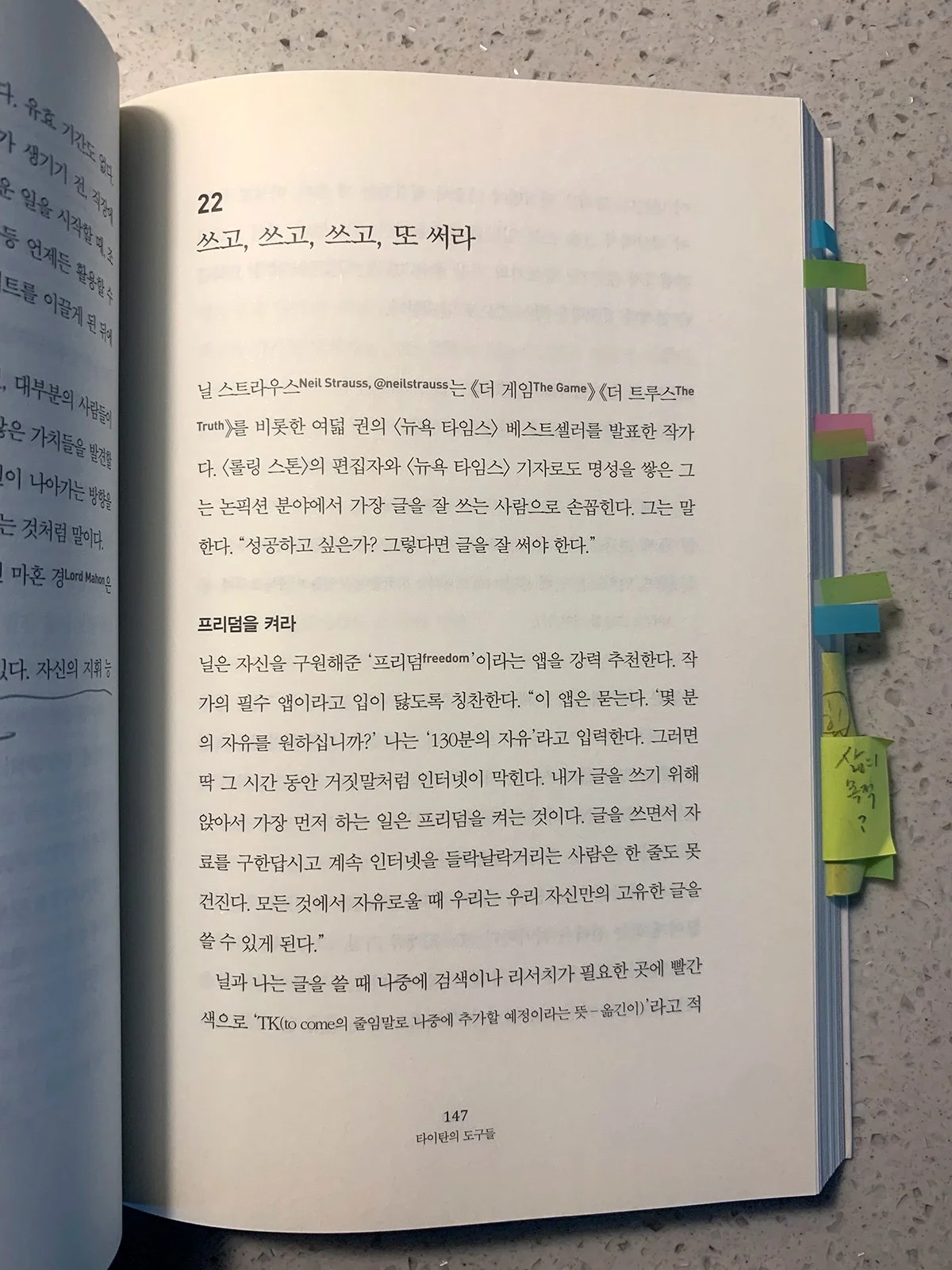 글쓰기2.JPG