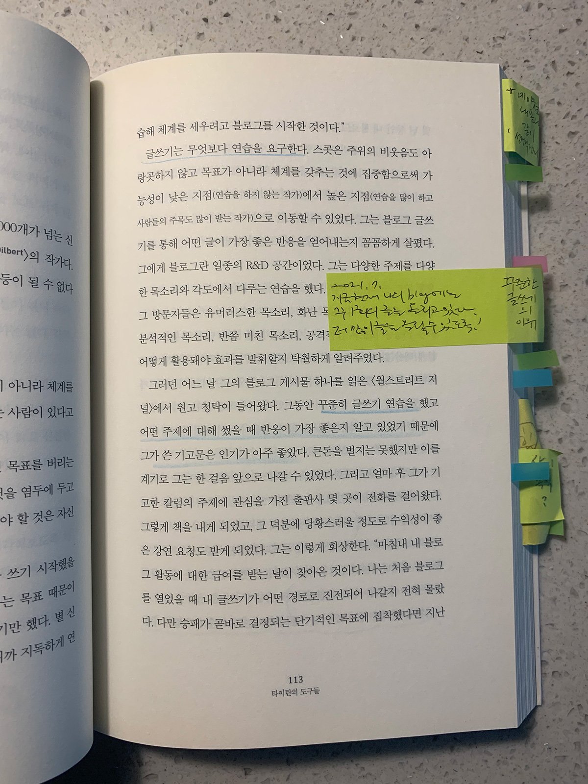 글쓰기1-2.JPG