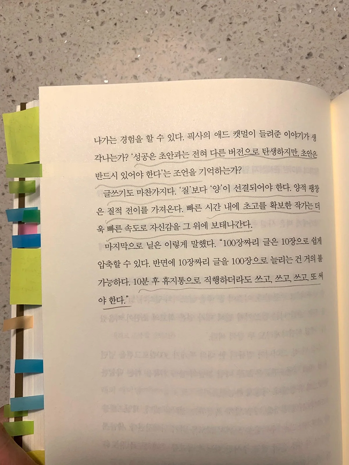 글쓰기2-2.JPG