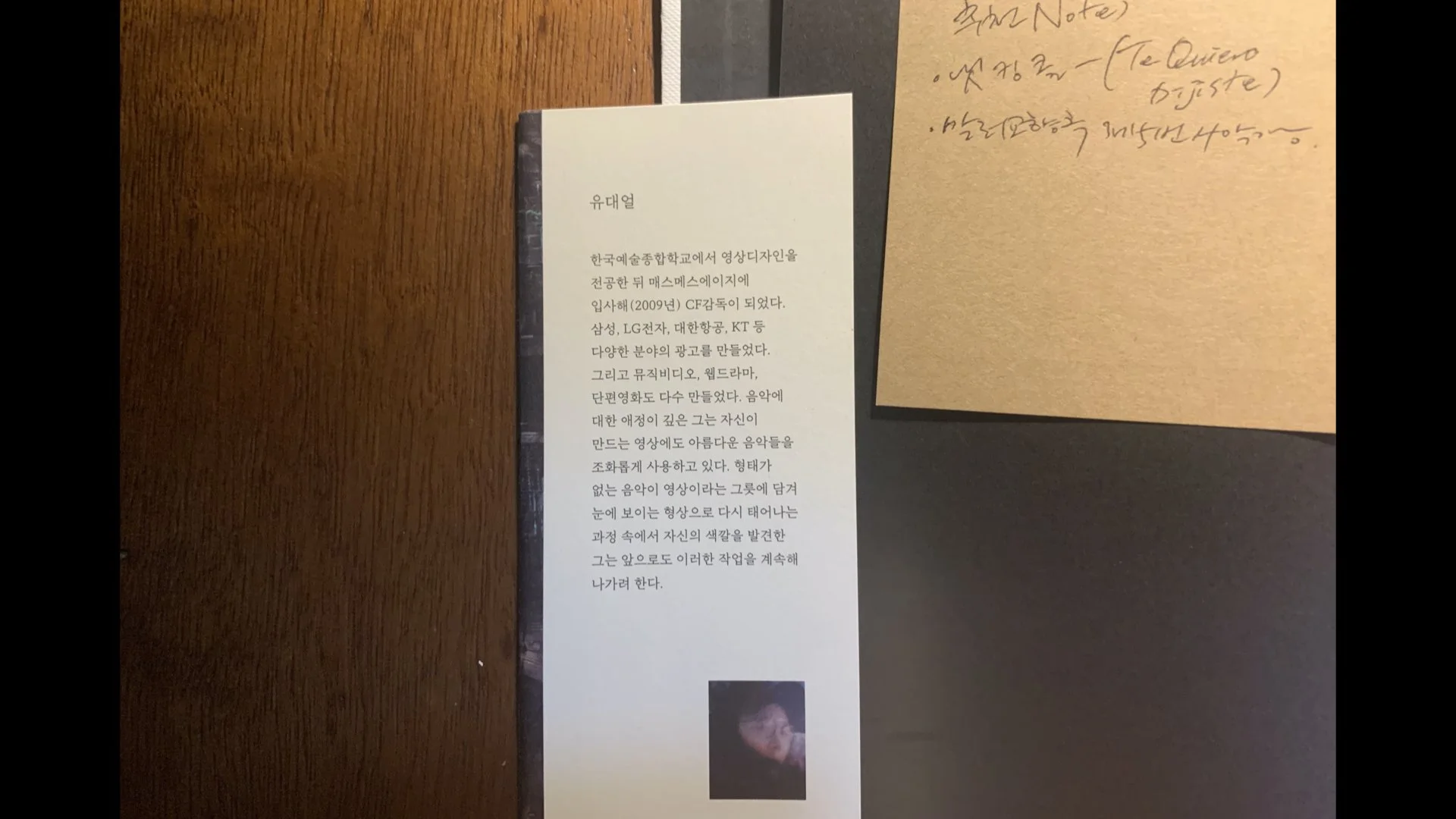 8월 독서모임_아다지에토.007.jpeg