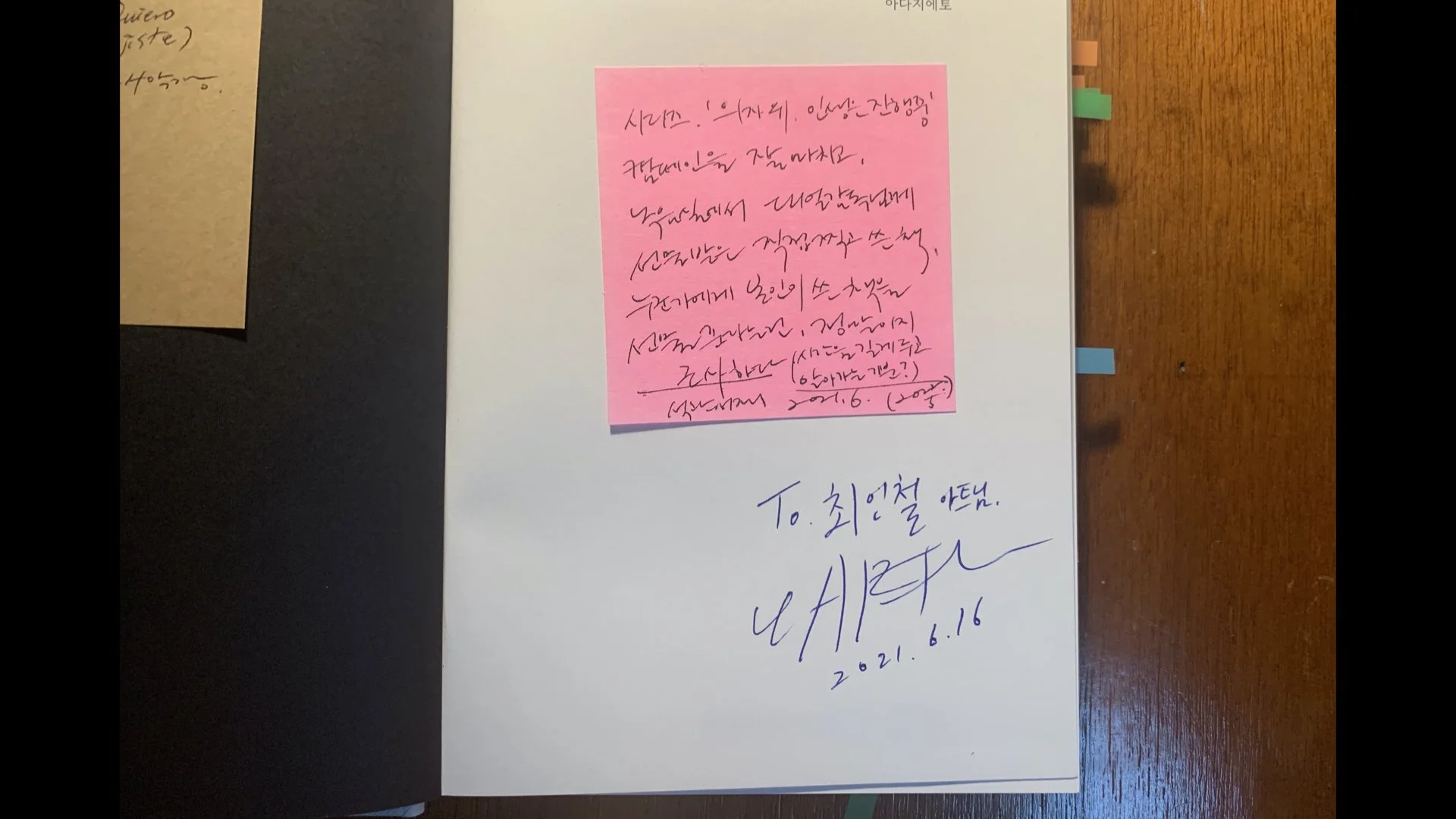 8월 독서모임_아다지에토.008.jpeg