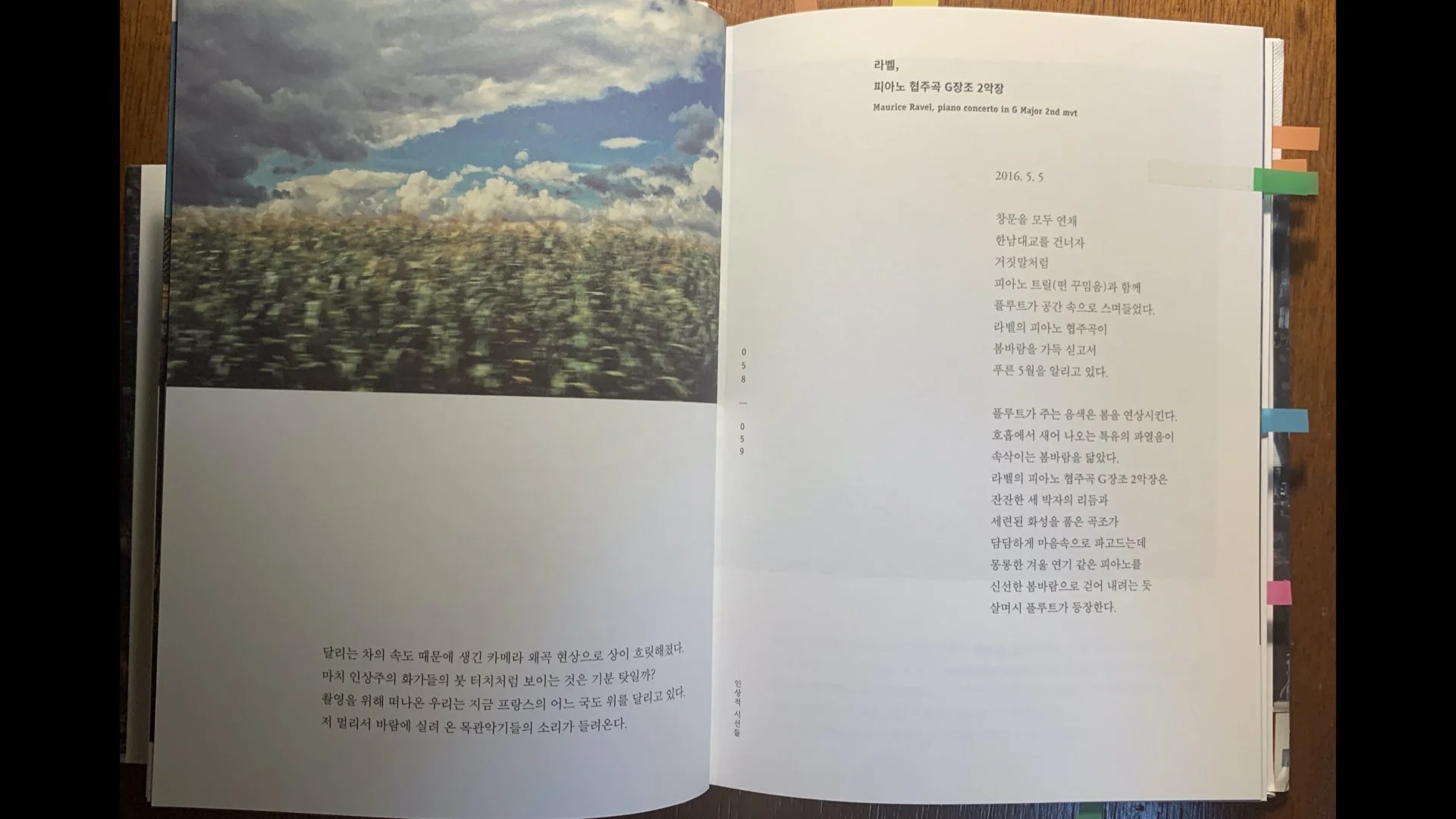 8월 독서모임_아다지에토.012.jpeg