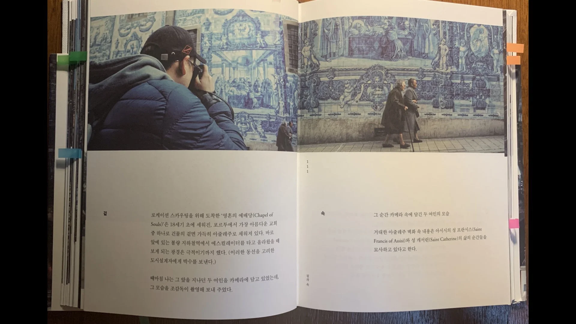 8월 독서모임_아다지에토.014.jpeg