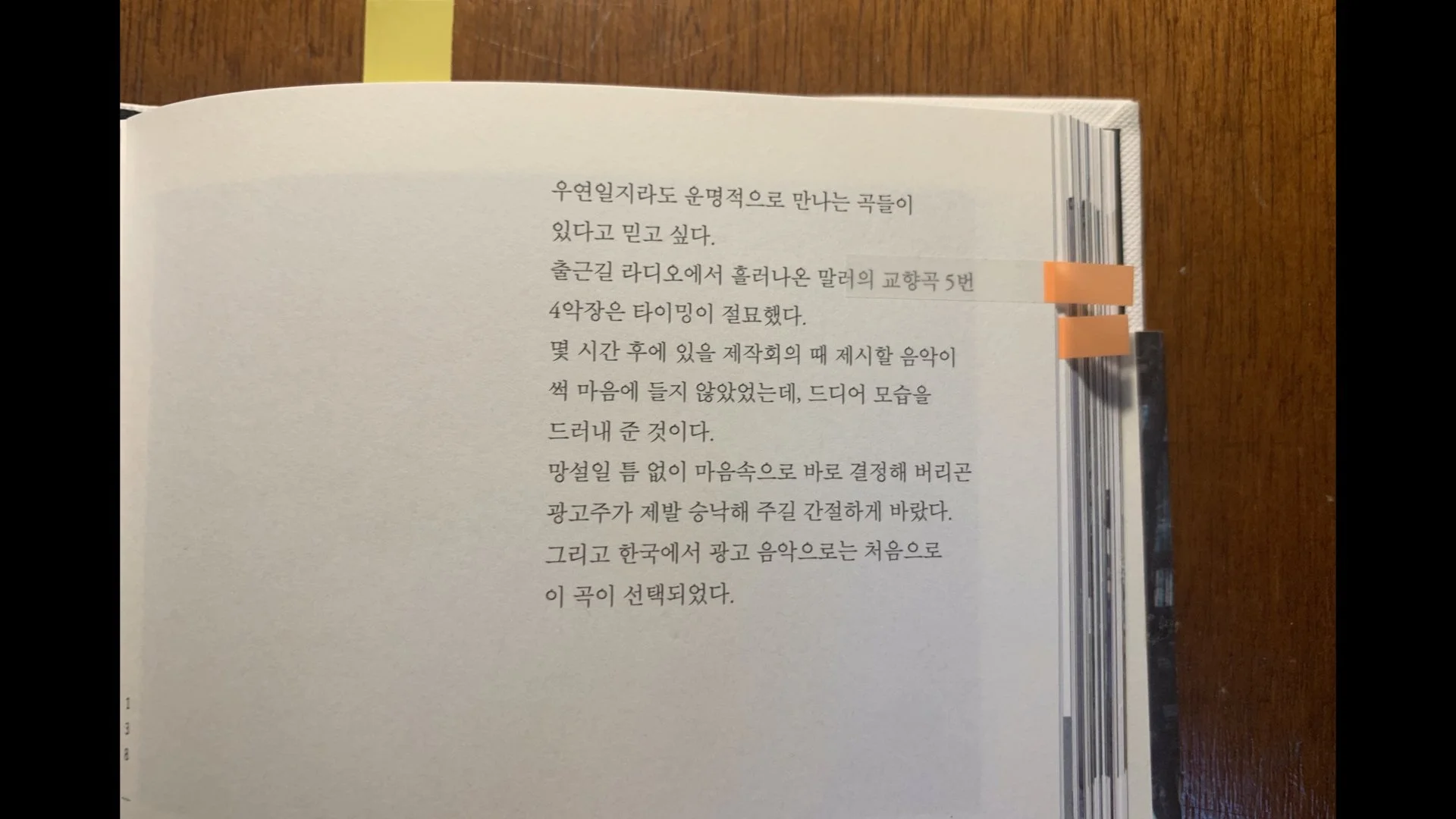 8월 독서모임_아다지에토.016.jpeg