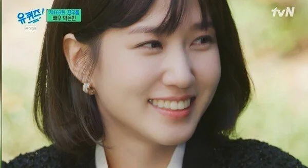 [주간영감] 2022 10/1 박은빈의 연료