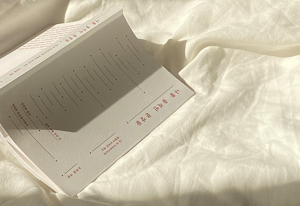 [주간영감] 2022 12/4 나를 움직인 문장들