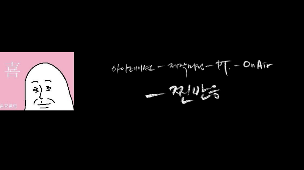 스크린샷 2023-08-15 오후 4.57.27.png