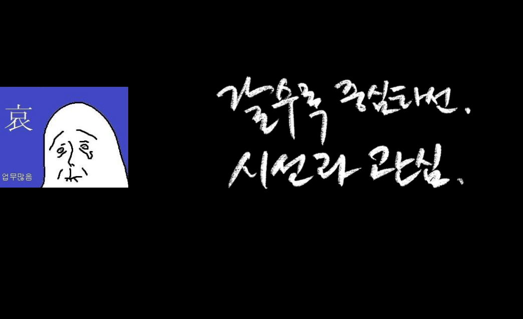 스크린샷 2023-08-15 오후 4.58.42.png