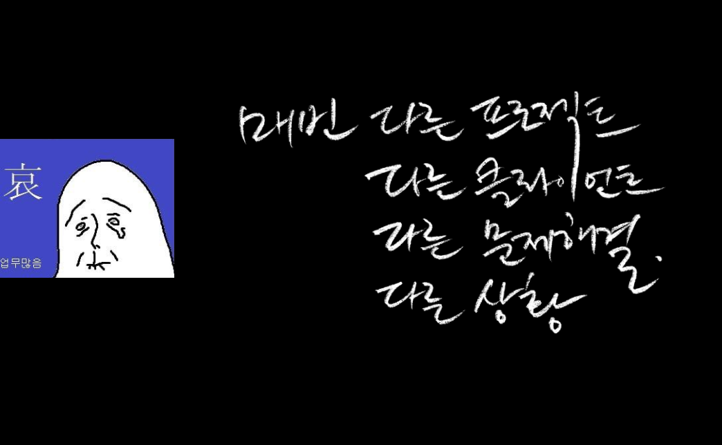 스크린샷 2023-08-15 오후 4.58.53.png