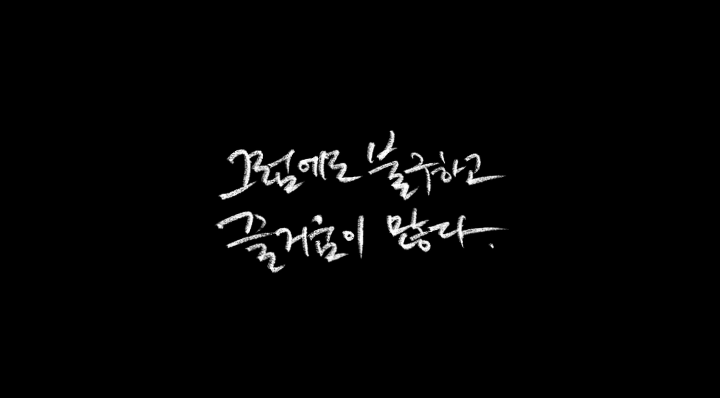 스크린샷 2023-08-15 오후 4.59.01.png