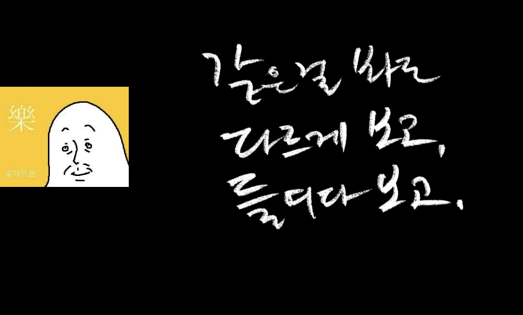 스크린샷 2023-08-15 오후 4.59.07.png