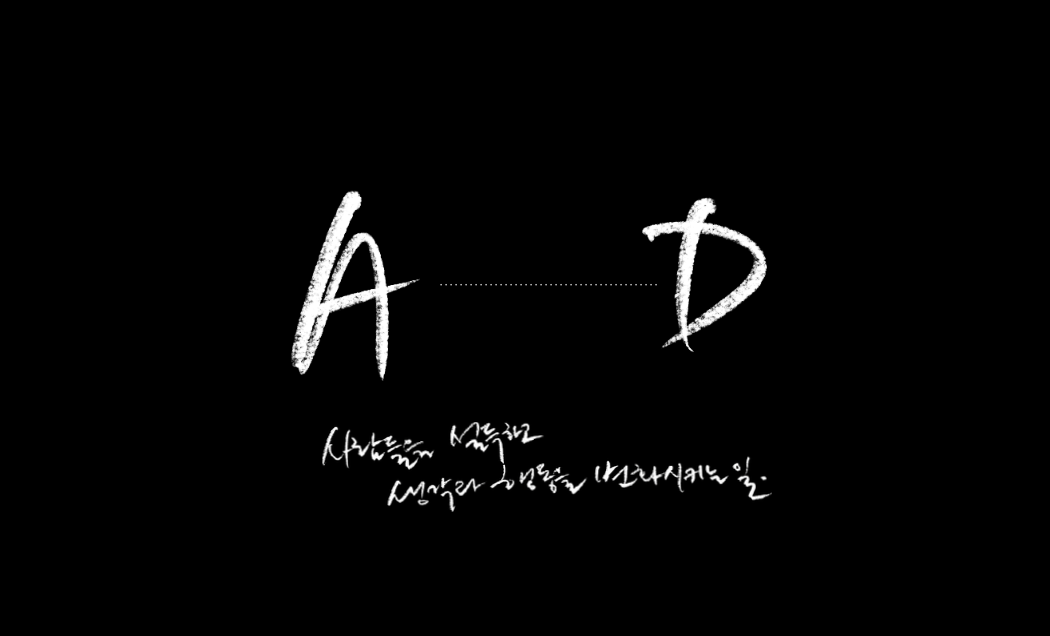 스크린샷 2023-08-15 오후 4.59.38.png
