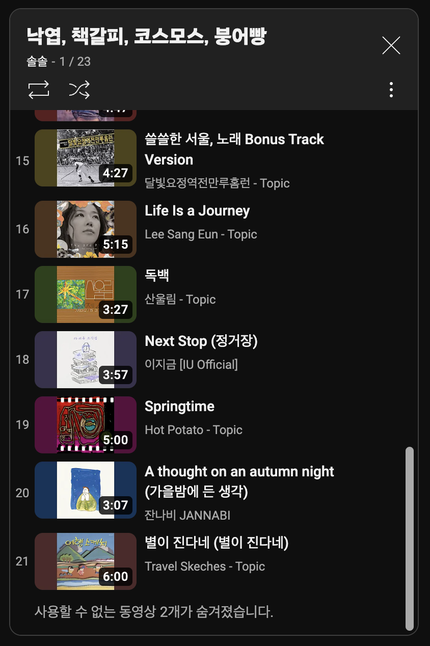 스크린샷 2023-12-28 오후 3.54.39.png