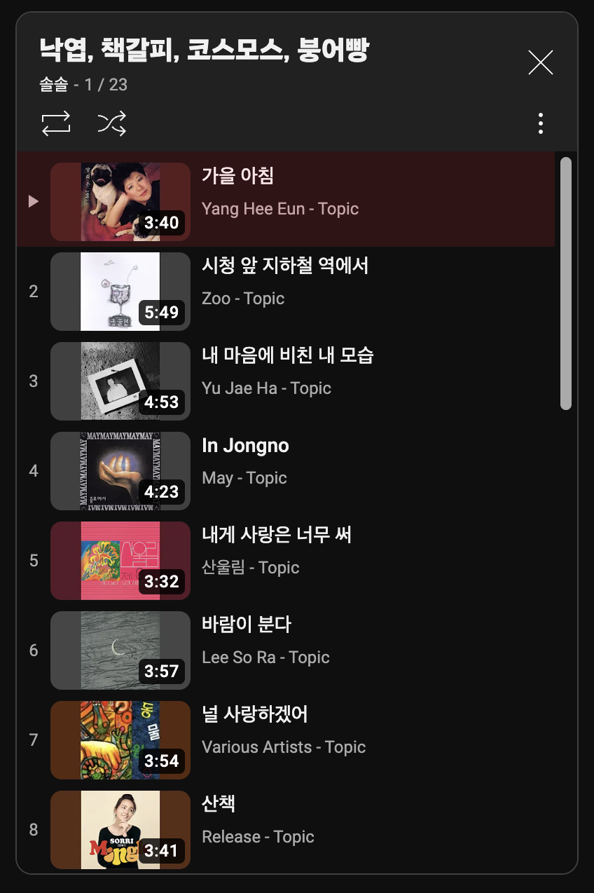스크린샷 2023-12-28 오후 3.54.20.png
