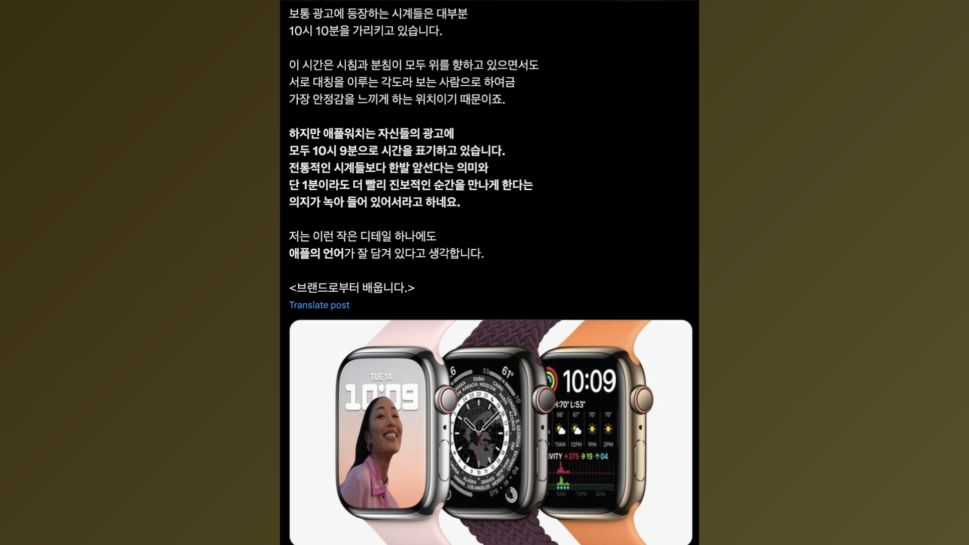 ‎24년 7월 브랜드로부터 배웁니다.‎003.png