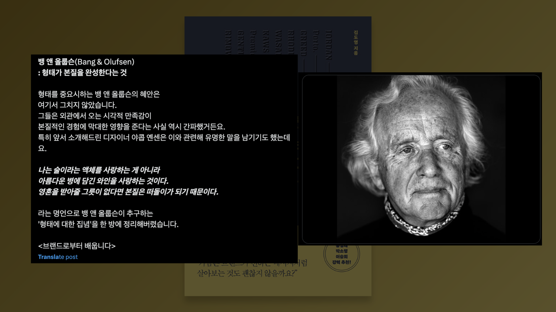 ‎24년 7월 브랜드로부터 배웁니다.‎004.png