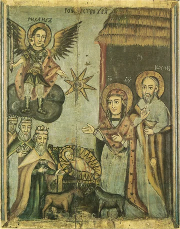 Icon of the Nativity (1746)