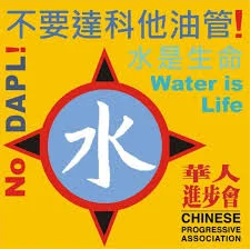 no dapl.jpg