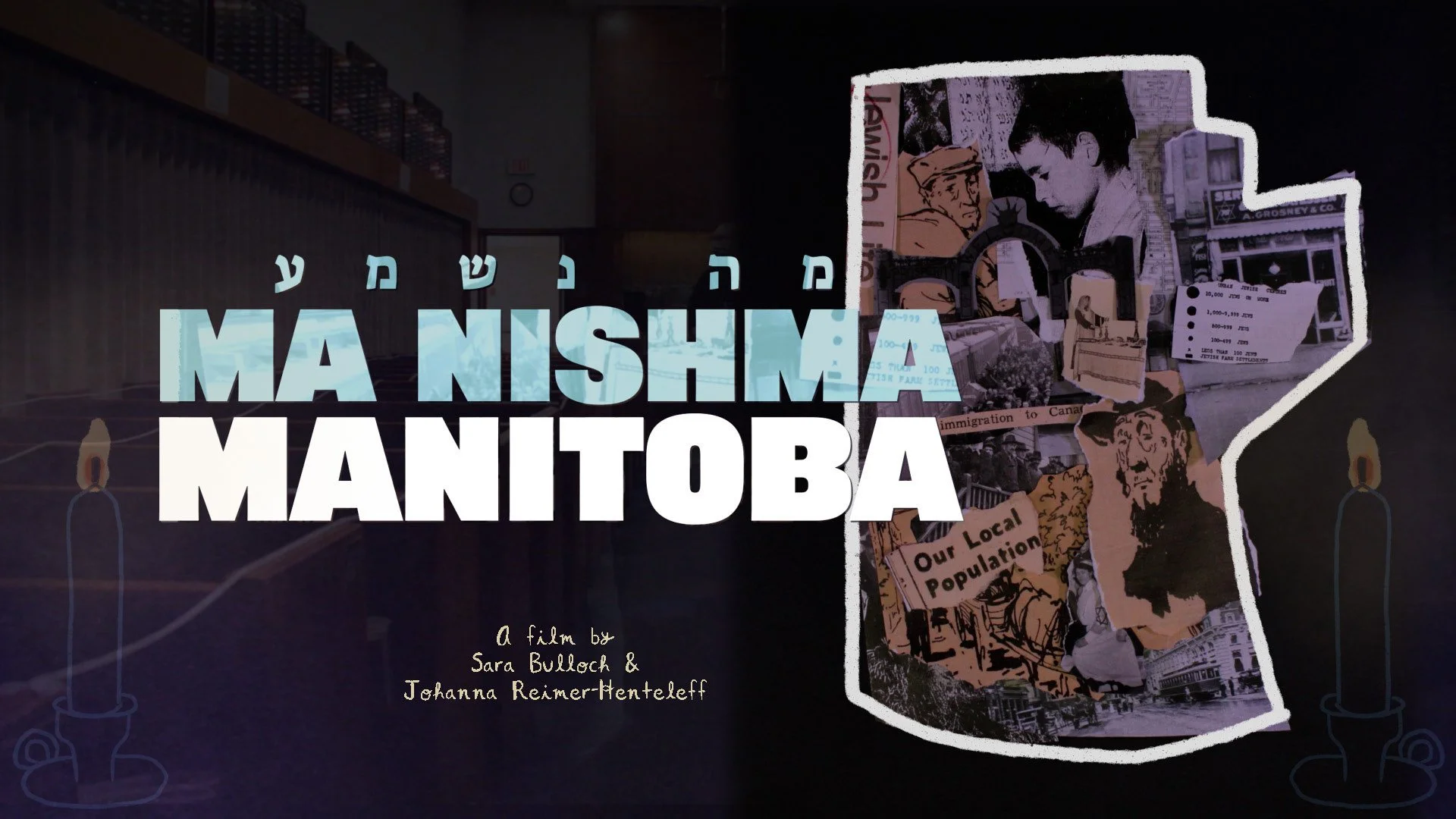 Ma Nishma Manitoba (Mid-length Documentary) - Electronic Press Kit