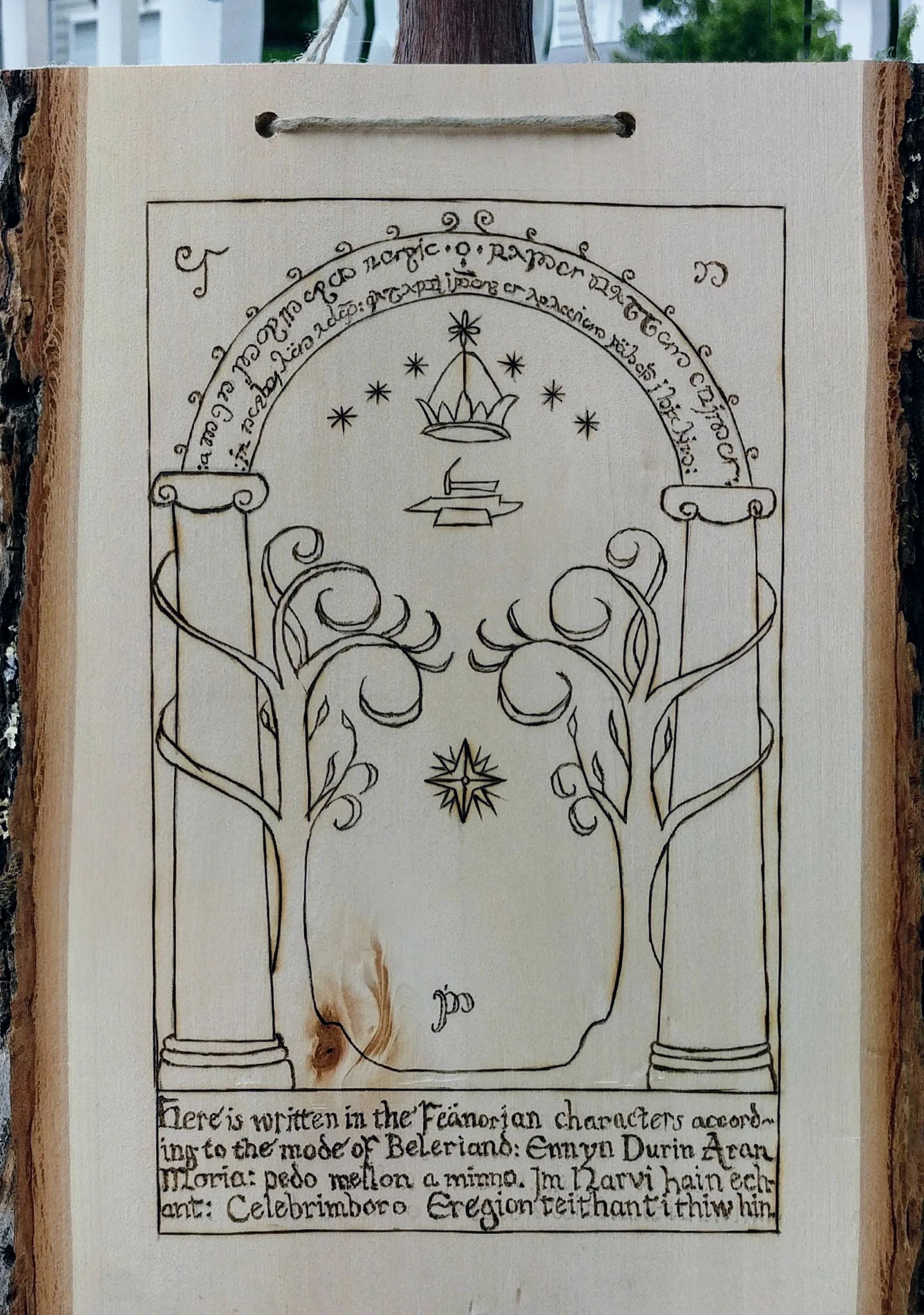 Door to Moria (2014)