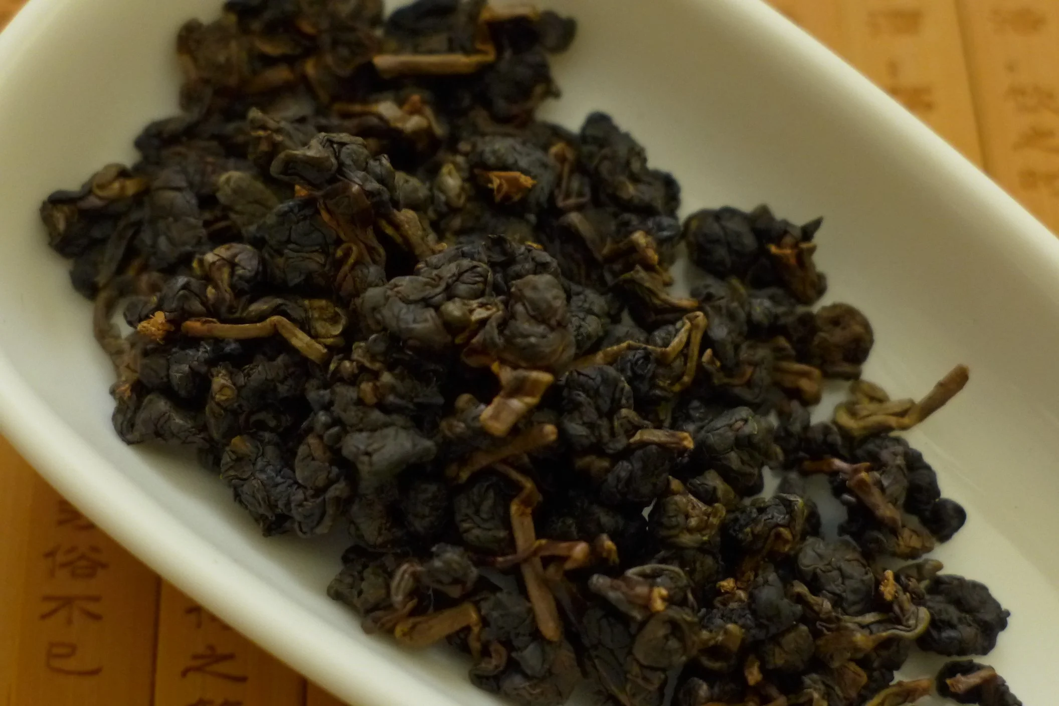 十五年高山老茶2.JPG