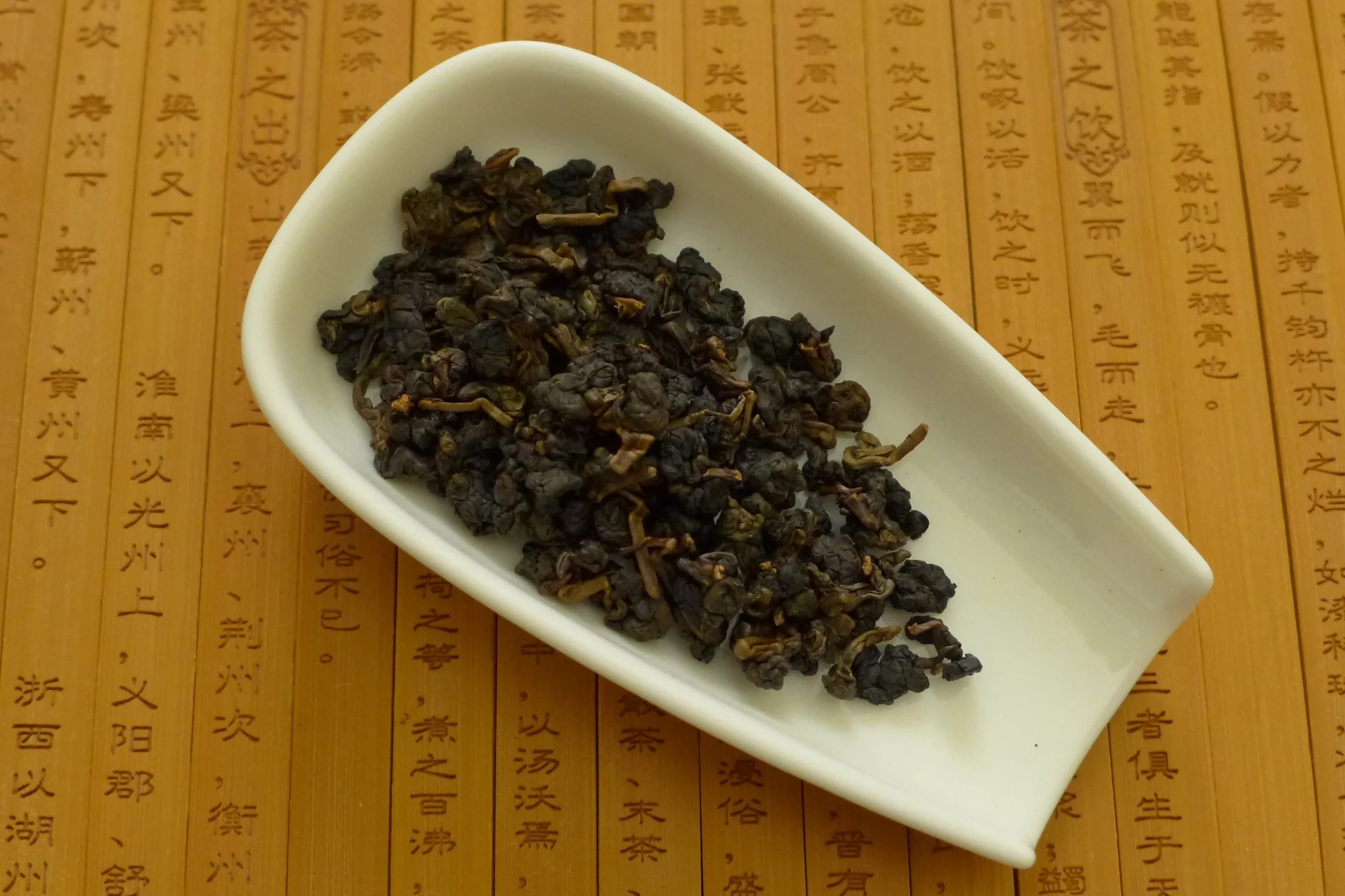 十五年高山老茶1.JPG