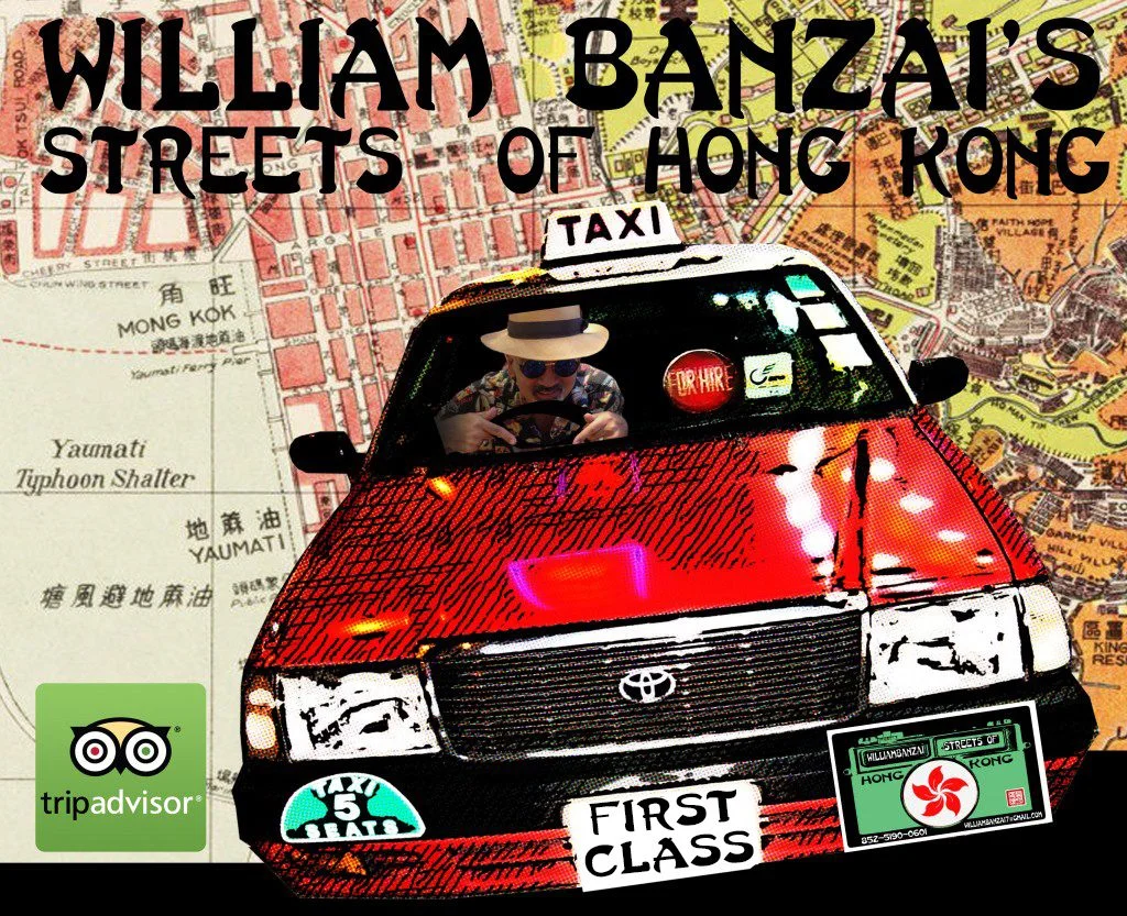 All artwork by William Banzai7