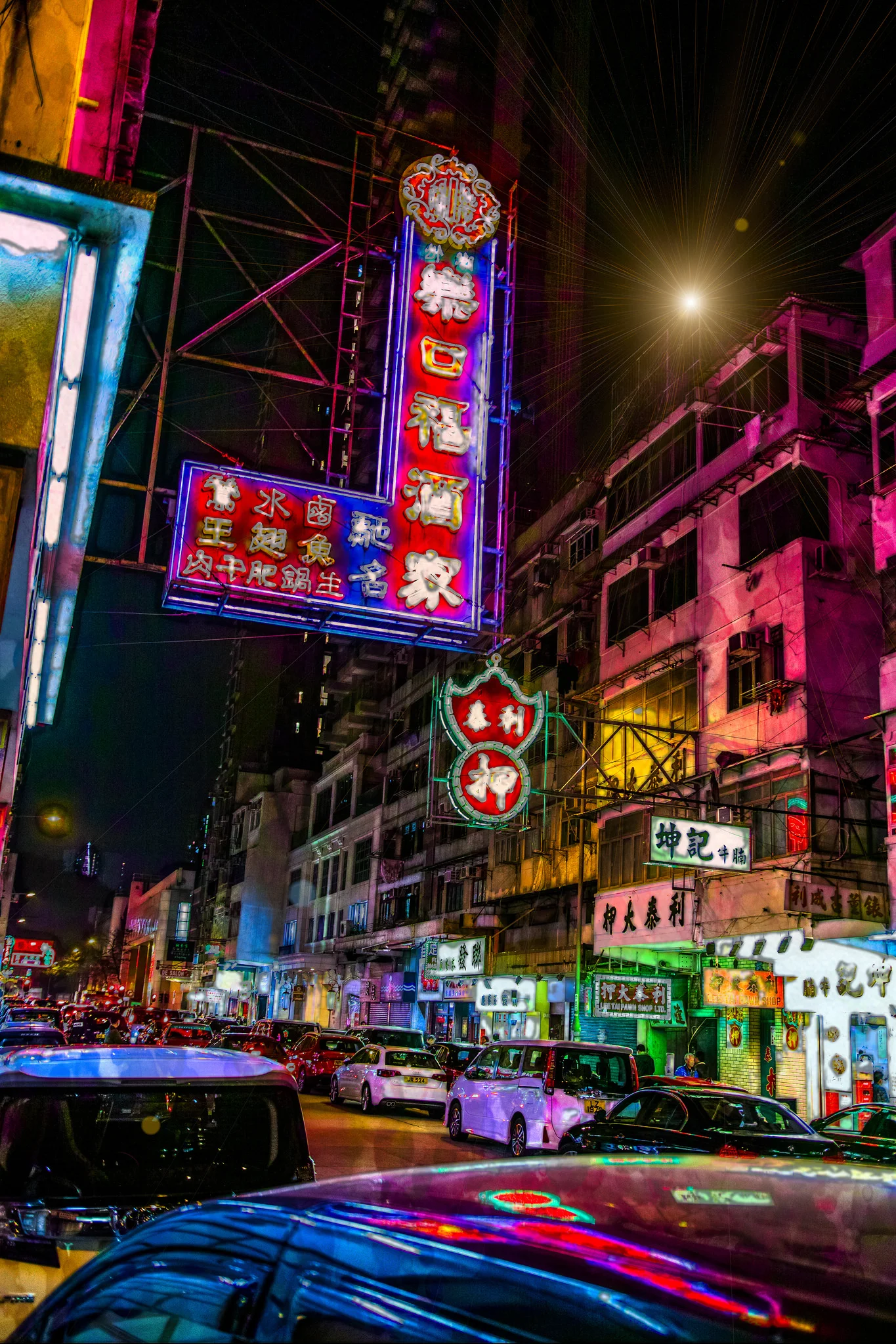 KOWLOON CITY