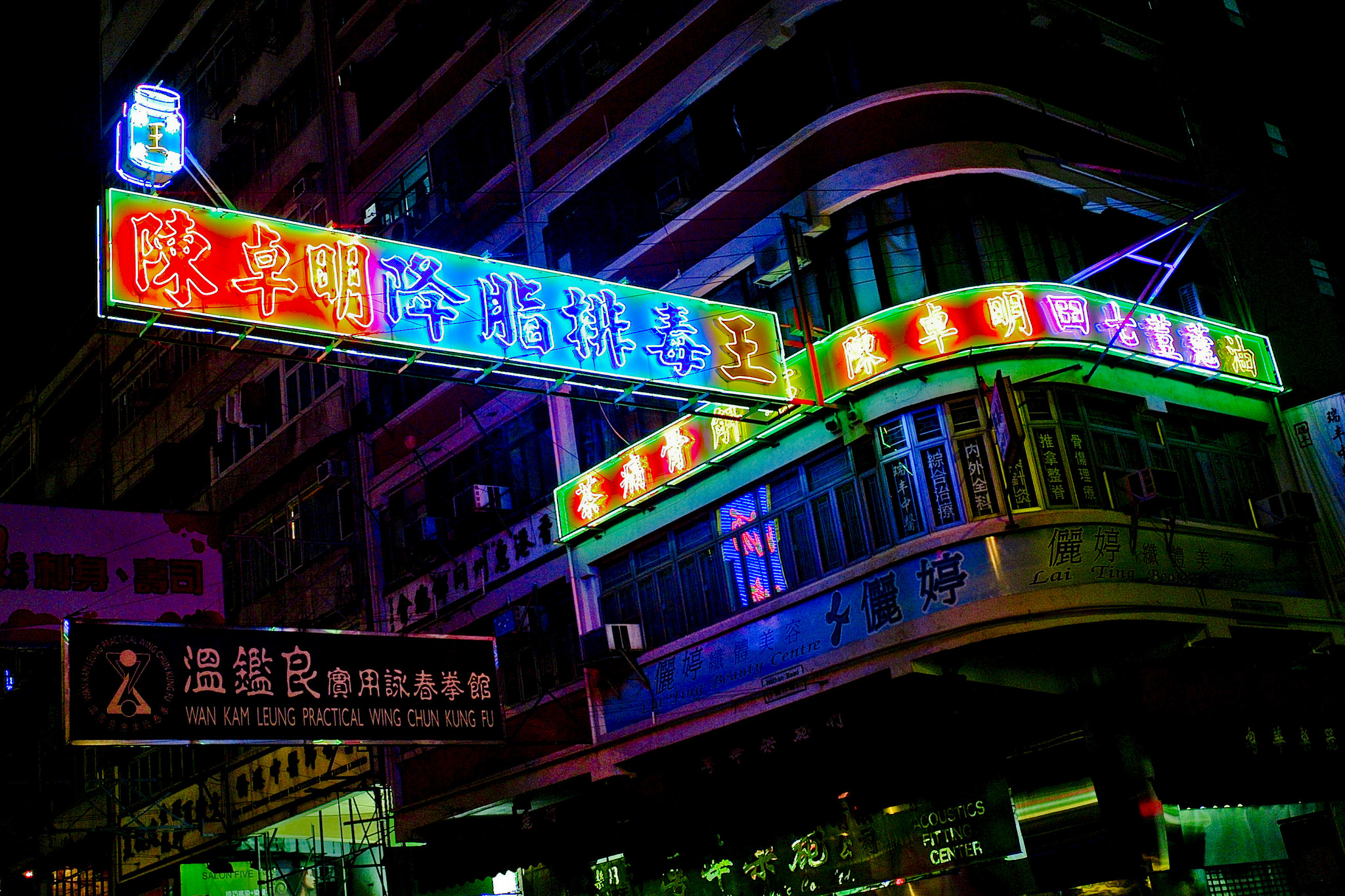 LET THERE BE NEON