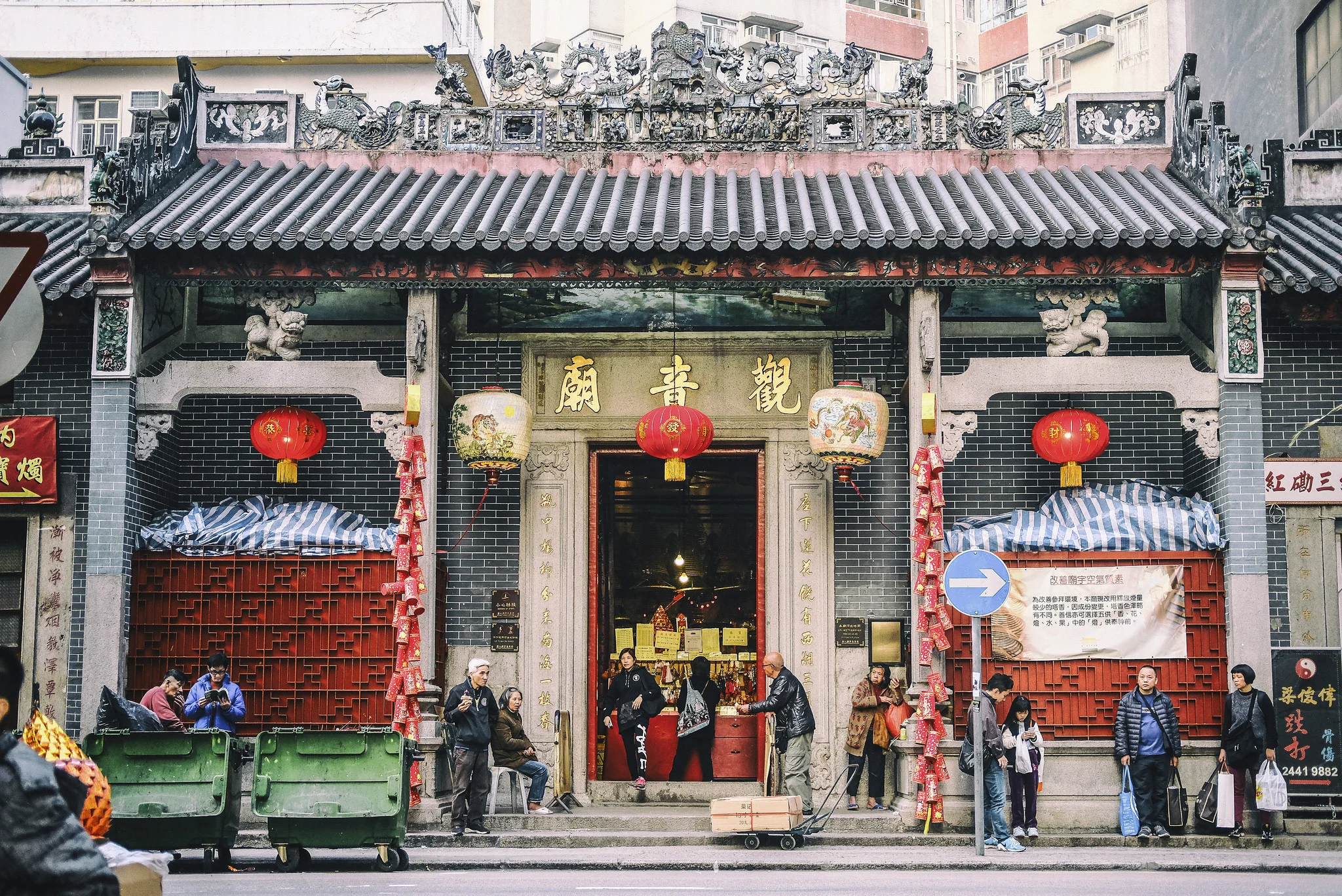 Kwun Yam Temple, Hung Hom