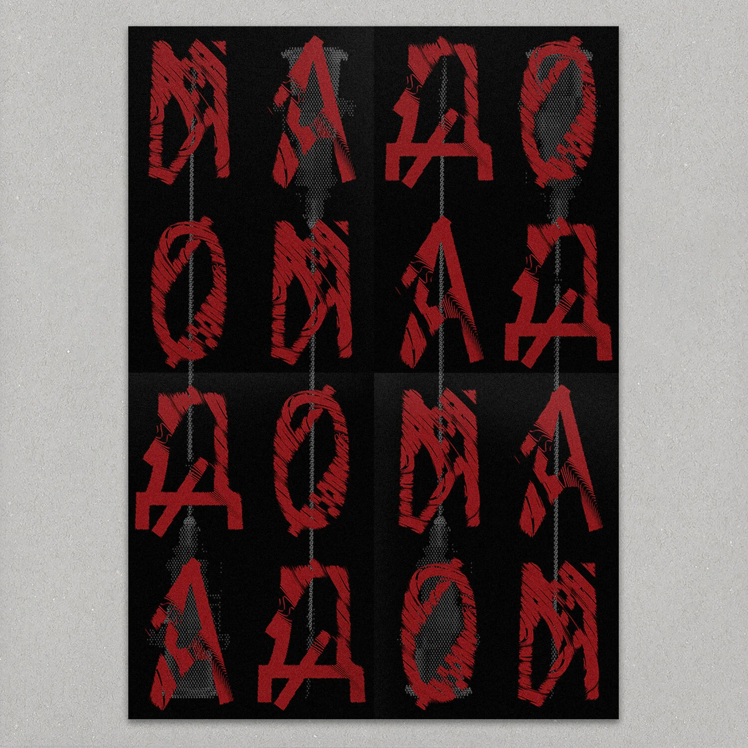 RIKA1_LTD_A2-poster-1.jpg