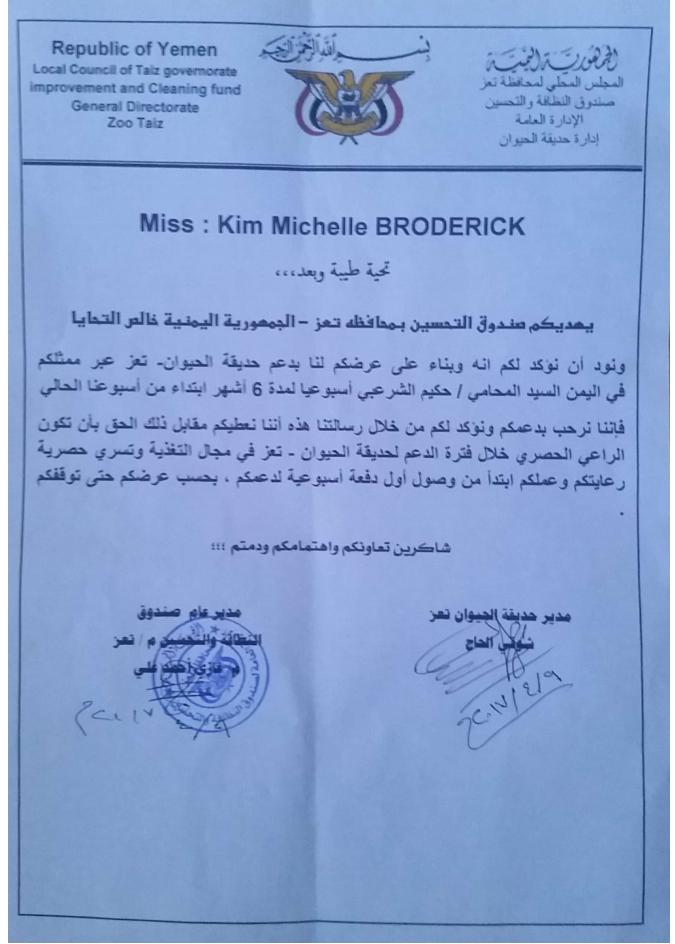 exclusive contract Taiz Zoo Kim Michelle Broderick Screenshot_2017-04-09-15-47-06.png