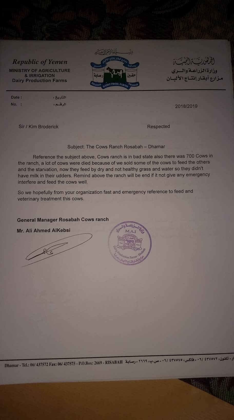 Dhamar rosabah farm letter of Request for relief aid assistance 4 Nov 2018 for OWAP AR Hisham Al hoot visit.jpg