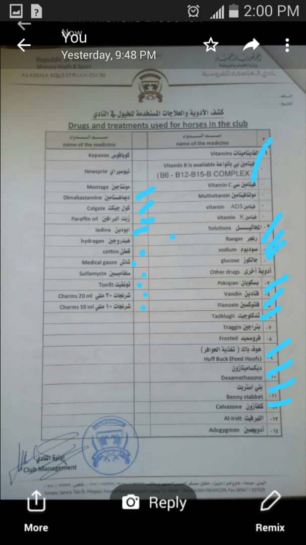 police ac. vet meds needed priority 13 NOV 23018 to OWAP-AR by nada yemen sana'a horse rescue.jpg