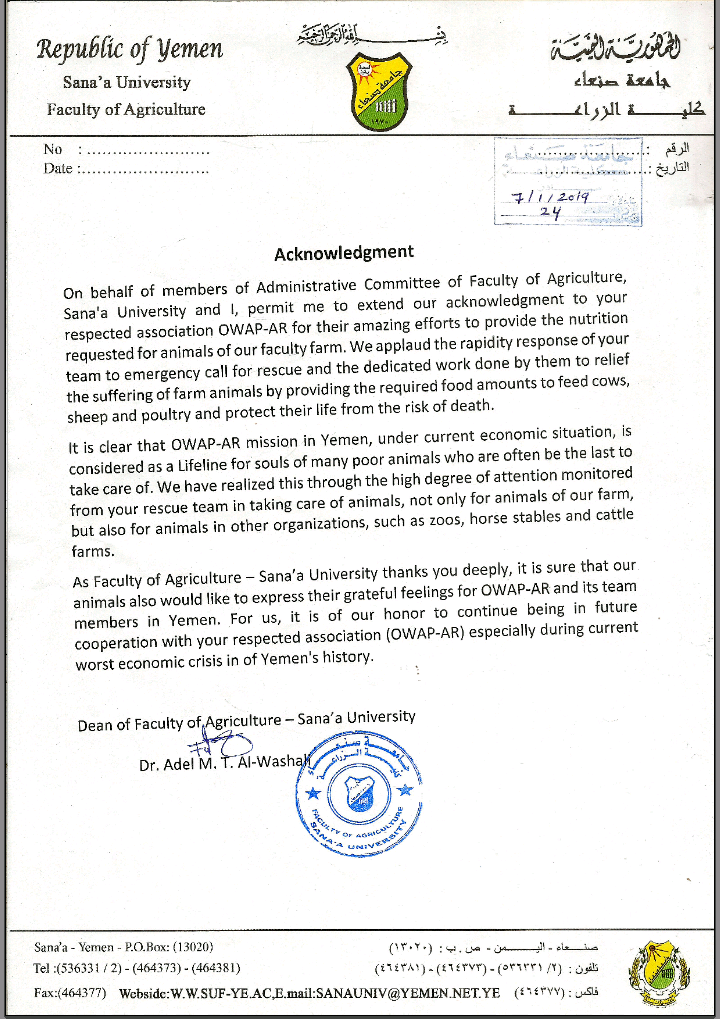 College Agriculture sana'a Uni. Acknowledgement of OWAP -AR 7 JAN 2019.png