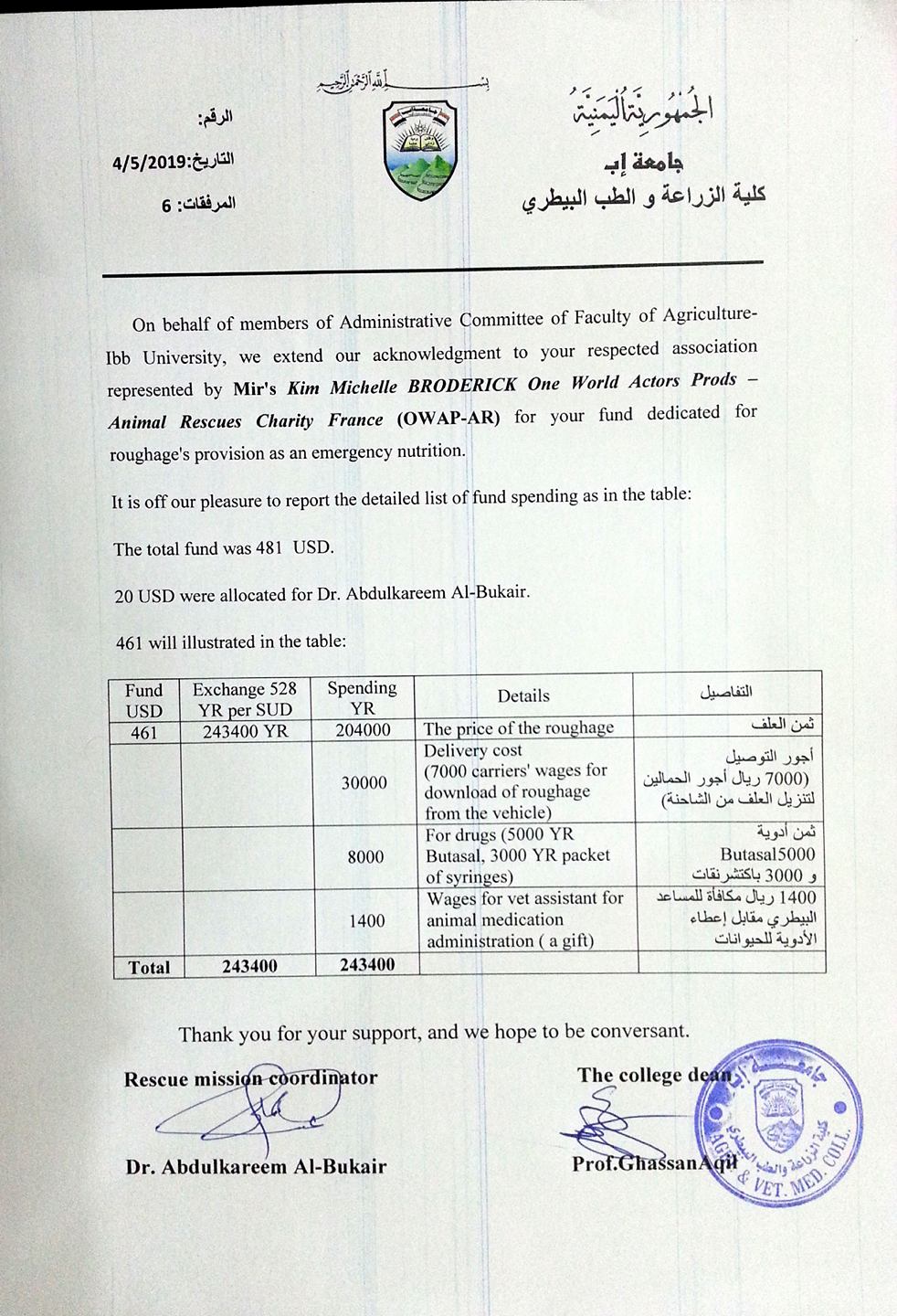 ibb col acknowledgment 4 May 2019 to OWAP AR.jpg