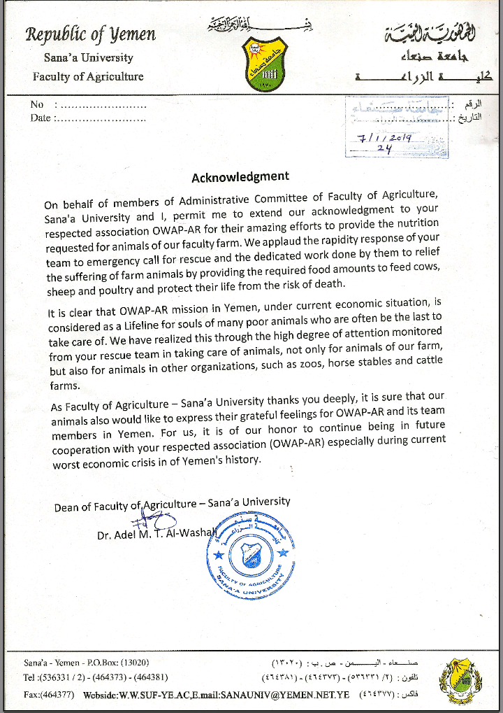 College Agriculture sana'a Uni. Acknowledgement of OWAP -AR 7 JAN 2019 (1) (1).png