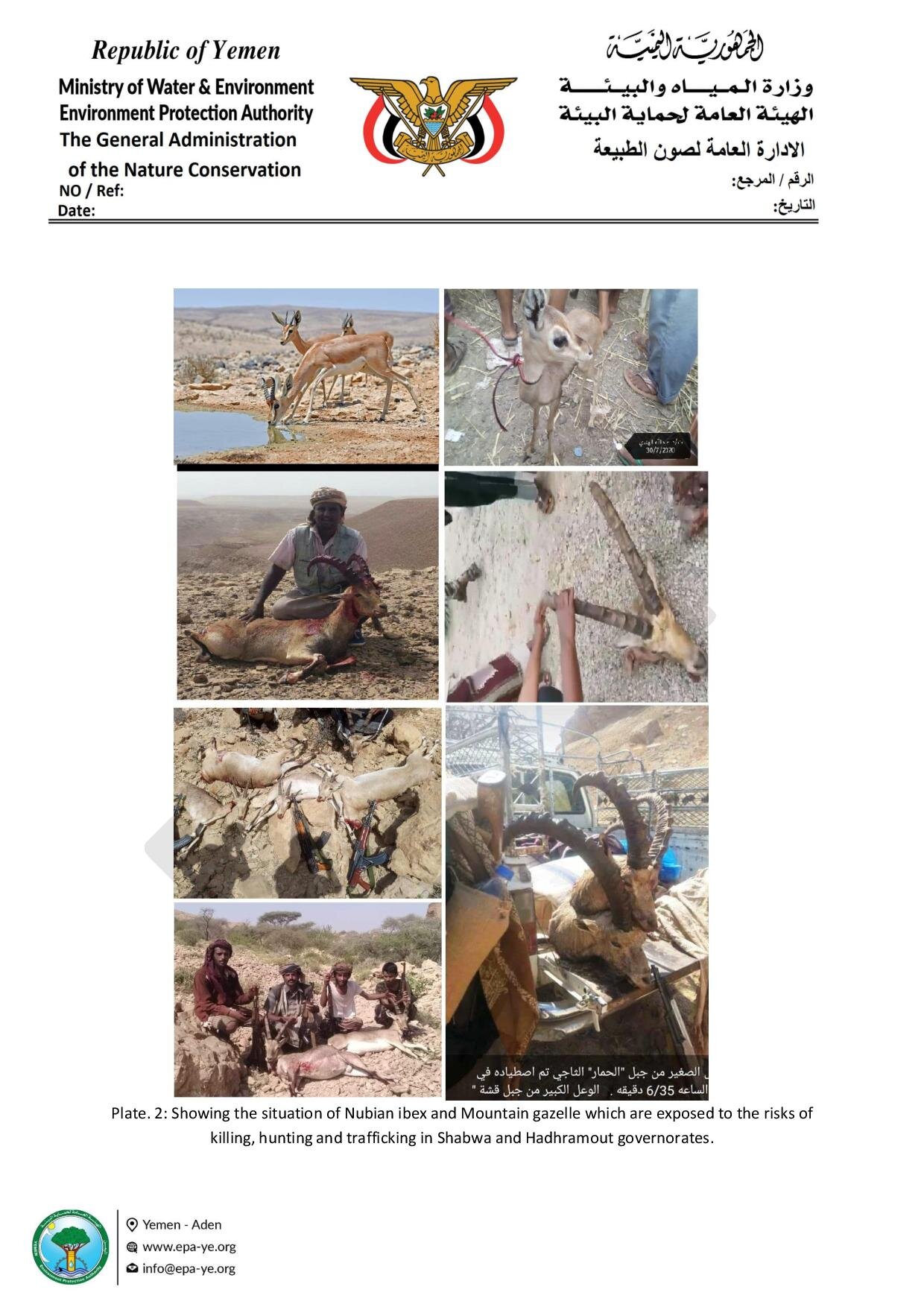 A-project-to-establish-two-natural-protected-areas-in-Shabwa-and-Hadhramout-governorates-to-protect-the-endangered-Nubian-ibex-and-Mountain-gazelle (1)-page-005.jpg