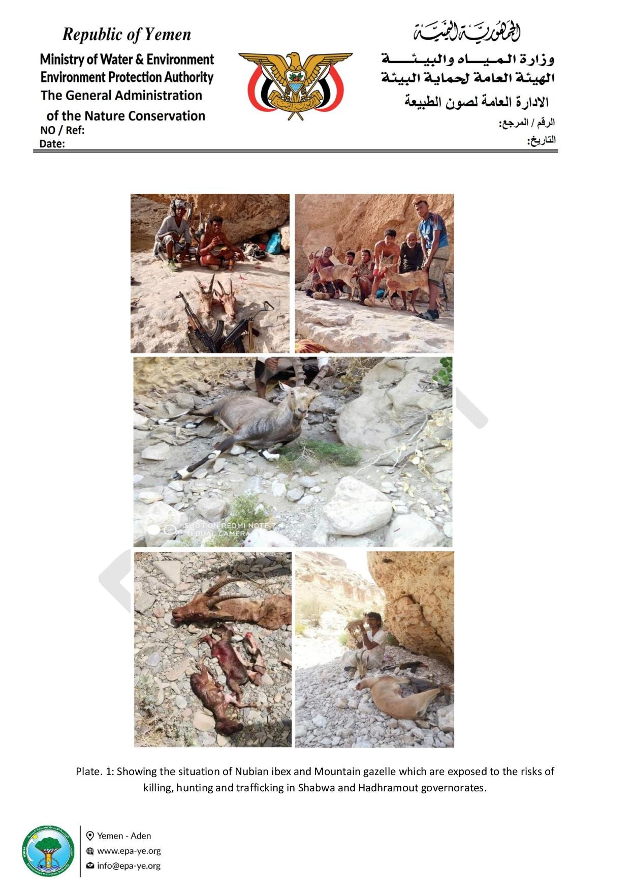 A-project-to-establish-two-natural-protected-areas-in-Shabwa-and-Hadhramout-governorates-to-protect-the-endangered-Nubian-ibex-and-Mountain-gazelle (1)-page-004.jpg