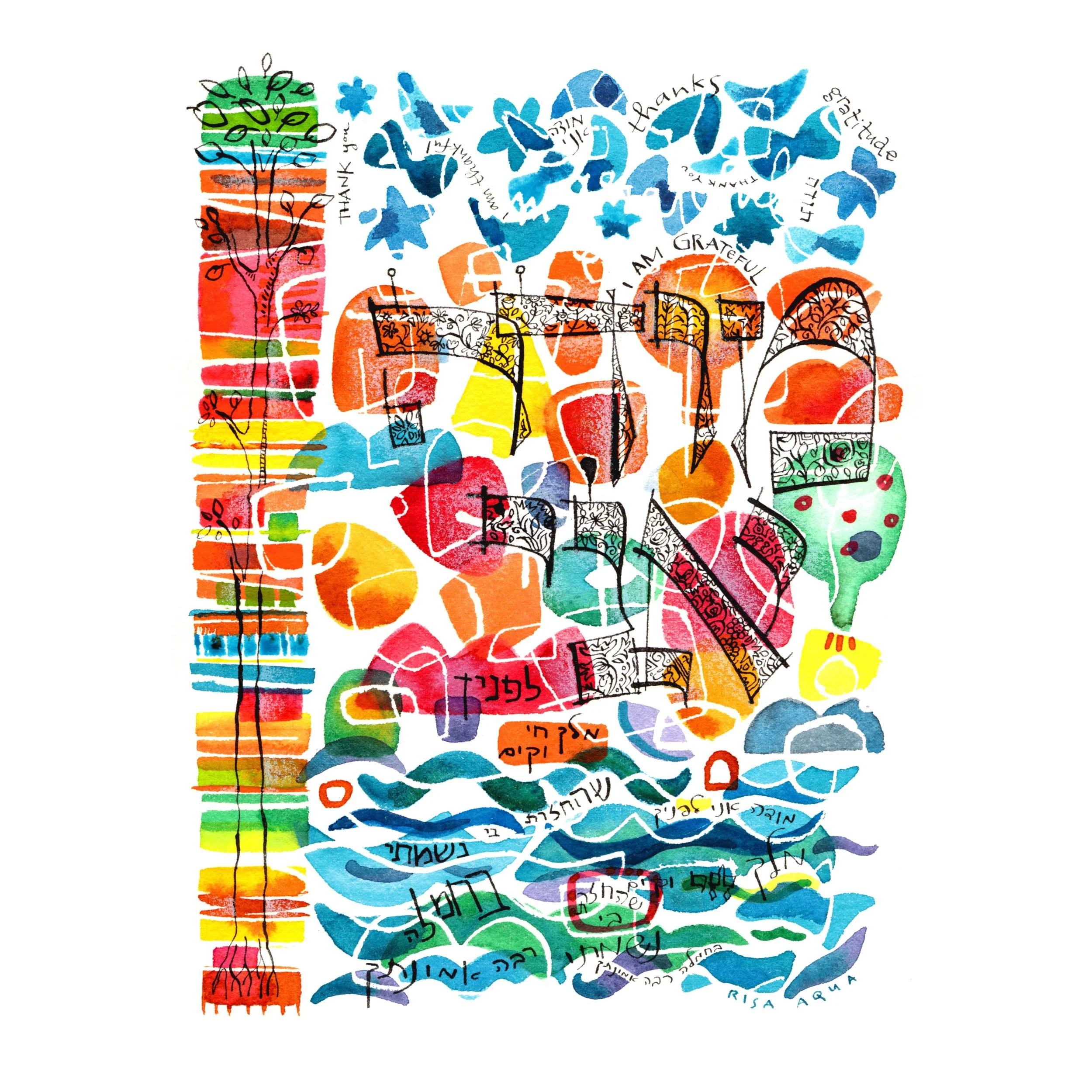 giclee-modeh_ornate_SS.jpg