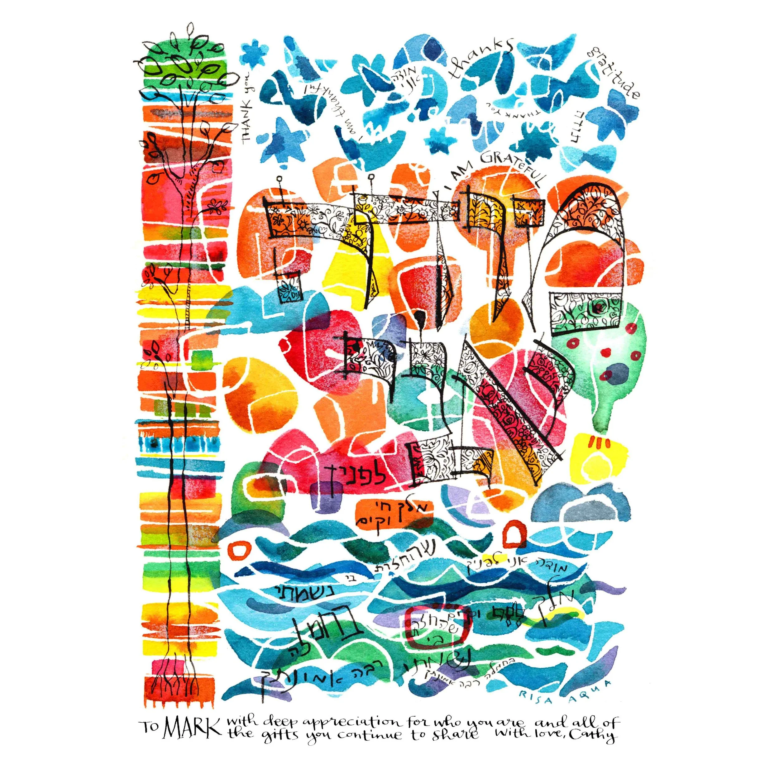 giclee-modeh_ornate_pers_SS.jpg