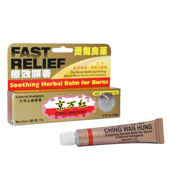 ching-wan-hung-herbal-balm.jpeg