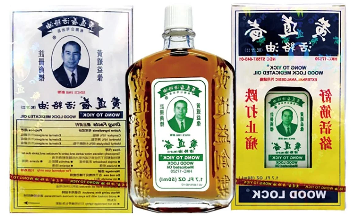 wood-lock-medicated-balm-oil-pain-relief.jpeg