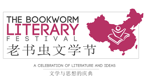 Bookworm Literary Festival.png
