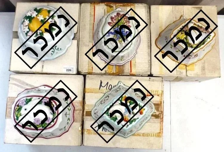 Untitled (13) העתק.jpg