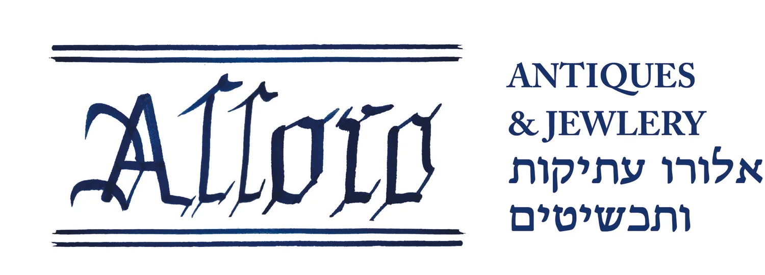 אלורו עתיקות Alloro Antiques  